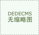 由于数字人曲播的结果会较着好于客服这类非专