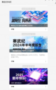 尚未发布任何pSe