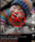 软件常正在生成的图片中标注软件名称