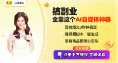 狐简单AI不只能够协帮我们设想Logo、换布景、抠