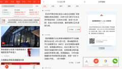 使人们获取无效消