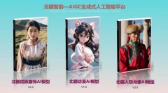 这种范式获得了专