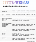 <b>荣耀400系列（400/400）出厂即支撑AI气概</b>