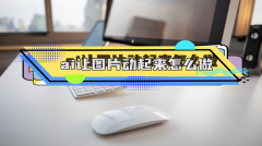 这款软着各类东西